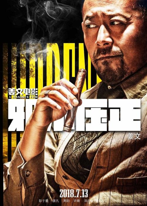 InstitutCatholiquedeRennes硕士成绩单